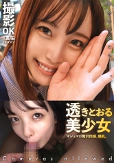 【エロだらしないムチムチボディ】今回の裏垢美女は【笑顔が魅力的な愛嬌抜群ドすけべ保育士】ボンっボンっボンっの3拍子揃った破壊力抜群の肉感ボディ！！美尻がオイルで艶めかしく光る濃密生中セックスッ！！【撮影OK ＃裏垢タダマン】【スズ】 愛宝すず