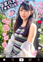 【競泳JD×敏感スレンダー飛び跳ねFUCK】責められ願望爆発!全身拘●されながら極太バイブで●しまくり!ヌルヌル美麗乳首をしゃぶり尽くす!美パイパン&キツマンにデカチン鬼突き!いつものカフェ店員の姿からは想像もつかないエロ顔丸出し生FUCK!!! 高梨柚_img