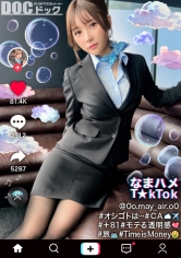 【透き通る様な美白肌スタイル抜群CA】制服姿の美巨乳CAと潮まみれSEX!お金の為ならマ●コを開く隠れ淫乱娘をガンガン突いたら大洪水連発!!顔◎:身体◎:性欲◎の色白スレンダーCAとの止まらない3連戦!中出し2連発!!【なまハメT☆kTok】【メイ】 五日市芽依_img