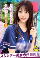 世界の誰よりも可愛い無双美貌×エロ甘え上手なスタイル抜群野球女子【@mion(女子大生)】【中出し】【ごっくん】【何をしても映える美女】【心も美人】【潤んだ瞳】【エロい舌遣い】【敏感体質】【濡れやすい】【ドМ】【オナニー】【美脚】【美腋】【変態】【曲線美】【やさしさとヤラしさの塊】_img