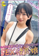 群を抜いて頂点に立つ圧倒的なビジュアルの最新令和女子×何度やっても挿入れる度に処女マン膣圧になっちゃう敏感おま●こ【karin(大学生)】【小動物系女子】【アイドル級の可愛さ】【美尻ガン突き立バック】【ツル腋全開】【じゅぼフェラ口内射精】【中出し2発】_img