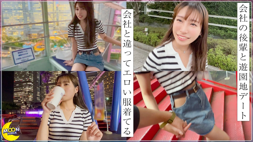 sp-MFC-334 はんなりと、可愛くヤラシイ美スタイル京美人×好き男のチ●ポで悶絶ポルイキ→大量中出し【あかり(後輩OL)】素人 ハメ撮り 中出し スレンダー 潮吹き Eカップ 清楚 新作AVエロ動画 レビュー 画像シーン02