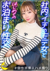 会社でもモテモテな小悪魔美少女部下×抱き心地抜群な淫乱BODYを貪りハメ狂う【りあ(OL)】_img