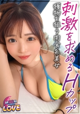 プールサイドで獲物を狙う柔巨乳をぶら下げたスレンダー肉食系お姉さん8 さとみちゃん_img