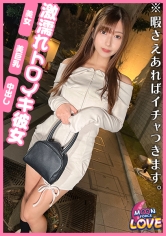 W浮気セックスに燃え上がるトロイキ小悪魔セフ女18 myuちゃん_img