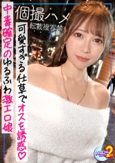 【オフショルから華奢な身体がチラリ…カワイイ系とキレイ系のイイとこ取り！ナチュラルあざといスレンダー美女】まんまと引っ掛かりたくなる思わせぶりな態度にチ●ポのトキメキが抑えられない…ッ！ほぼ前戯の濃厚路チューで受け入れ準備万端！→ドアを隔てた人の気配も興奮材料！？声を我慢してもマ●コのクチュ音は誤魔化せない…！→人生初の立ちションにガチ照れ羞恥プレイ！【あまちゅあハメREC＃あーちゃん＃インテリアショップ店員】_img