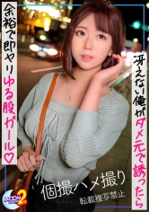 MFCS-130 樟葉杏出演作品