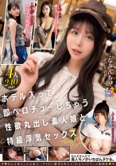 MOON FORCE 2nd ぱこぱこしろうとコレクション。 vol.19_img