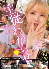 MOON FORCE 2nd ぱこぱこしろうとコレクション。 vol.21_img