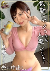 ただセックスが好きなだけじゃない…清楚なフリして変態願望を秘めたドM妻！バイブをハメたまま下品なガニ股スクワットで興奮度は最高潮！オナニーで高まったキツマンに浮気チ●ポをお迎え！相性抜群の激しいセックスに肉欲爆発！中出し直後に連戦要求する性欲モンスター爆誕！【ゆき/27歳/結婚3年目】_img