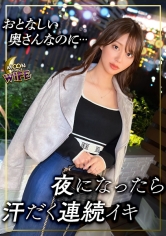 MFCW-045 神谷咲良出演作品