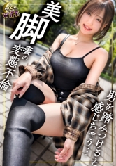 旦那のノーマルSEXに飽き飽きしてしまい、かつてのセフレに性欲を遠慮なくぶつける激しい生チン中出しSEXに大興奮!【なるみ/28歳/結婚2年目】_img