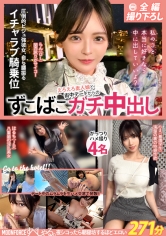 MOONFORCEすぺしゃる。夜シコったら朝寝坊するほどエロい271分 .002_img