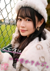 失恋後に付け込まれた性処理女：ひなこ(22)【女がハマる甘い沼】_img