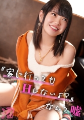 「一番かわいい」、ズルい言葉たちに流される不器用女：はるか(23)【女がハマる甘い沼】_img