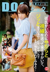 彼氏がいるのにやたらと視線を送って来る子がいて、ジッと見ているわけにもいかないのでその場を離れてみると…_img