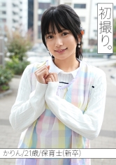 仕事のストレスをオナニーで発散する神ビジュ保育士かりん先生と、初撮り。_img