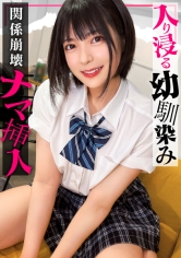 【入り浸り娘】ショートボブが似合う美少女。兄妹的存在だったのに寝顔を見てたらムラムラ...『いつもと違う、男の人って感じ...』欲が止まらなくなった俺は早熟マ●コに生挿入⇒中出ししていた。ゆみ_img