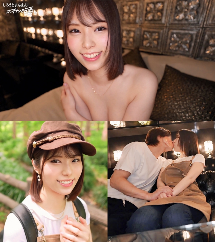 sp-SIMP-009 AVレビュー 地味ビッチの雑魚マンG乳女、晒します。嫌われたくない一心でハメ撮り配信OK.エグい色白美肌の美巨乳と美尻を揉みしだき.雑魚マンすぎて痙攣絶頂連発.中出しにビビるも言いくるめてまた中出し.【オナペットNo.9_渚】 小泉なぎさ 画像シーン01