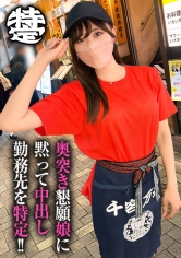 色白スレンダーなド淫乱美女は都内某居酒屋の店員でした。みずき