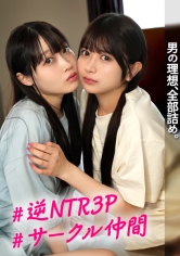 全方位敵なしの桃源郷♪3P乱交ホカンスでハーレム種付け!笑いあり絶頂ありな最っっっ高にメロい3連続射精で金玉ジ・エンド!?でも幸せだからOKです!!!【みづき&かりん】_img