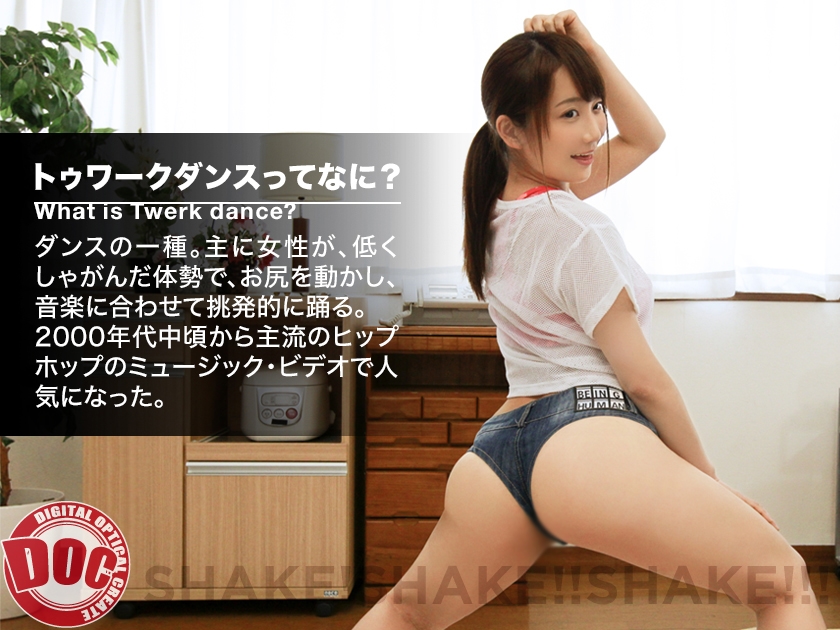 セクシー極上尻が縦揺れしまくるトゥワークダンス騎乗位で友達の姉に精液が尽きる程しこたまイカされまくったBEST 7時間_0