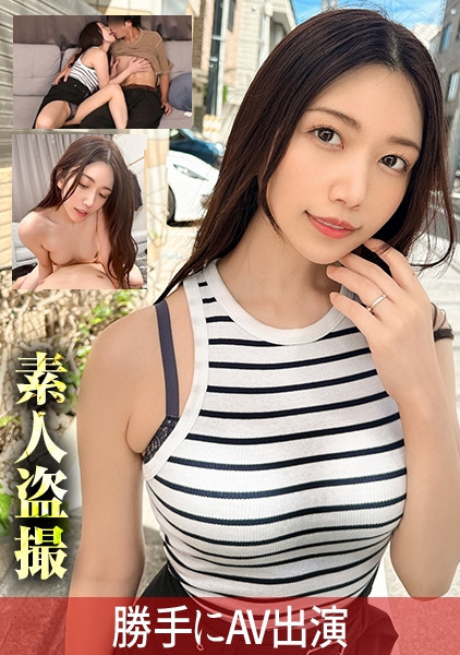 下心がエグイ美人あざと人妻【なみ/28】若い男のエキス欲しさにガンガンやりまくって摂取する!