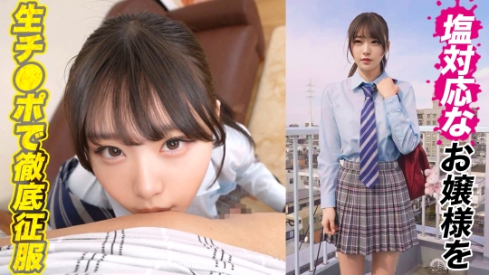 ポニーテールが似合う美乳制服美少女H.Nちゃんを理解らせ