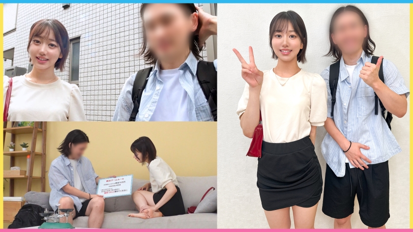 まな DDH-372 サンプル画像1