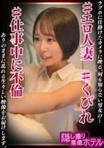 ゆきね