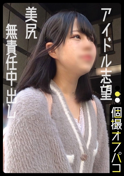 もも