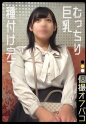 SNSでバズってるモデルにも穴はある！巨乳ムッチリバニーに種付け完了！あおい(21)