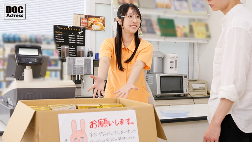 小野坂ゆいか DOC Actress DOAC-002 サンプル画像5