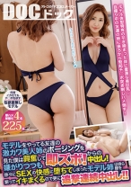 モデルをやってる友達の激カワ美人姉のポージングを見た僕は興奮して即ズボ！からの中出し！嫌がりつつも徐々にSEXの快感に堕ちてしまったモデル姉は自ら腰を振ってイキまくるので更に追撃連続中出し！！