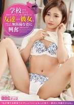 学校から近いと理由をつけてしょっちゅう遊びにくる友達とその彼女。泊まっている時の無防備な姿に興奮を抑えられず…_img