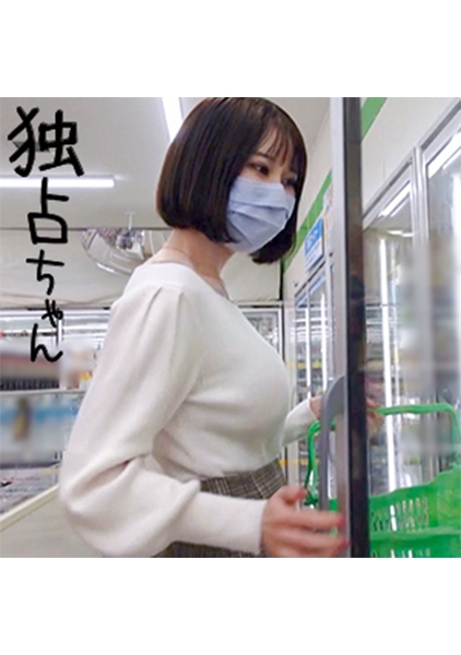 【爆乳個撮】とんでもない乳袋の弾丸即系のド変態現るッ!自他共に認めるナイスバディなGカップ女子大生とハメ撮りして来ました!【着衣巨乳】
