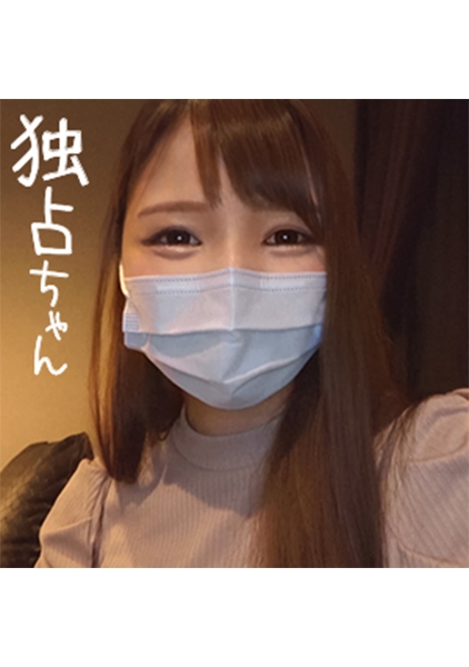 あんな