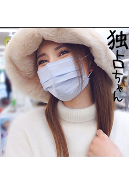 なつき