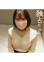 
                        最高に可愛い子とイチャラブハメ撮り♪低身長高感度のアイドル顔のスレンダー美少女が襲来！顔も性格も感じ方も可愛いだけの集合体！と思ったらH大好きなドスケベでしたw
    