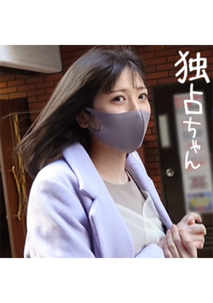 この大人しさでセフレ3人持ちのチ○ポ好きOL かわいいビジュに隠された美巨乳がエロすぎる!色白美肌に本能を抑えきれませんでしたw