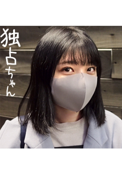 【ムチムチ女子は嫌いですか?】 ちゃっかりセフレいるし中イキもできるけど清楚系!同人AVに応募しちゃうくらいにはえっち好き