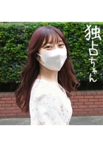 
                        【一年ぶりの再会】最初の作品のあの子が女子大生になって帰ってきた！当時より大人っぽくなってテクも上がり、まさかの彼氏も…？
    