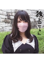 
                        【本物お嬢様】誰もが知る超有名企業のご令嬢。優しく可憐な箱入り娘。厳しい家庭で溜まった性欲を発散してもらいました。
    