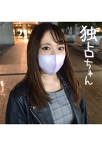 
                        【ムッチリGカップ性欲マッハ妻】 下ネタが止まらないのはエッチなことが好きだから！？ 不倫であることを忘れるくらいに性欲に忠実すぎる巨乳人妻！
    
