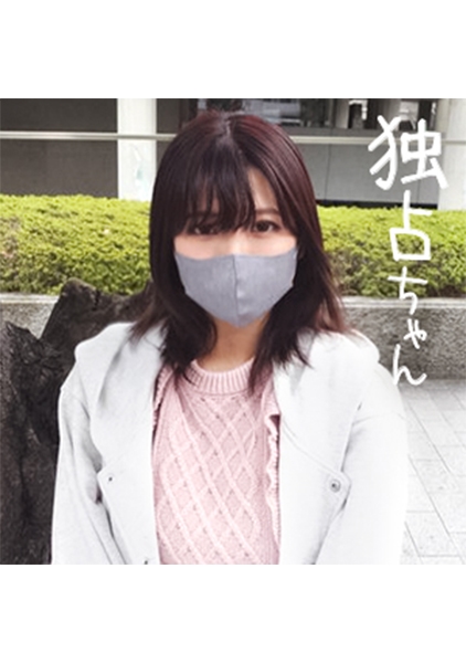 マ●コの吸引力ヤバすぎ!この見た目で挿れたチンポを絶対に逃がさない膣圧を持つ女!