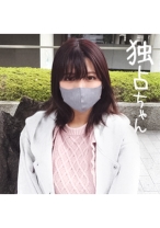
                        マ●コの吸引力ヤバすぎ！この見た目で挿れたチンポを絶対に逃がさない膣圧を持つ女！
    