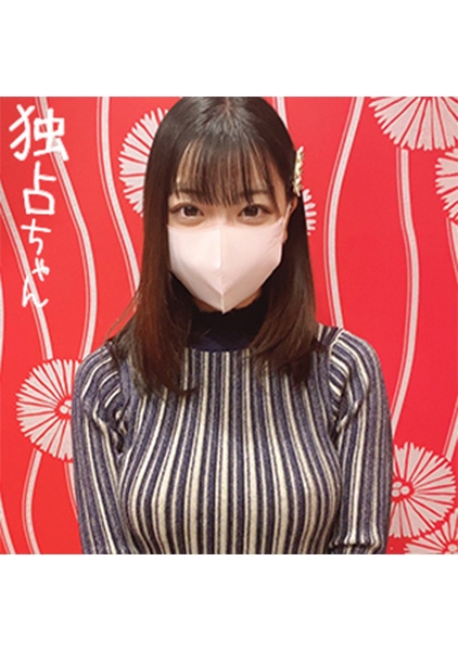 【いたぶり上手の巨乳痴女】 搾精特化のエロボディ! 縦横無尽の腰振りセックス!【ことの(23)】