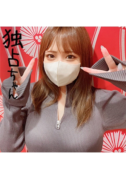 【どうなってんだこの身体】 超乳ダンサーのえっぐい腰振り！ 彼氏持ちマ●コで激ピス生搾り！【りほ(22)】