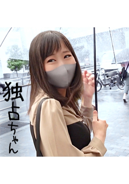 みつき