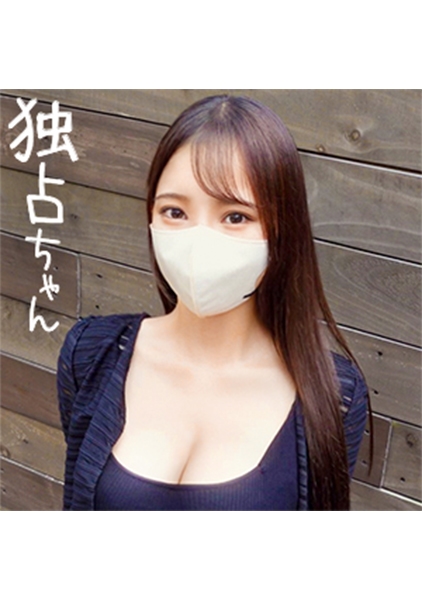 【抜きどころしかない美女！】このビジュアルで最高の身体！レベル高すぎて何度でもシコれるSEX！【ちか(23)】